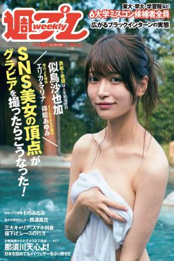 老农大战大学宿舍六女